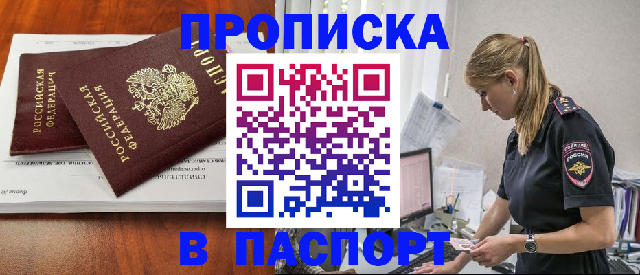 форма 3 в Первомайске