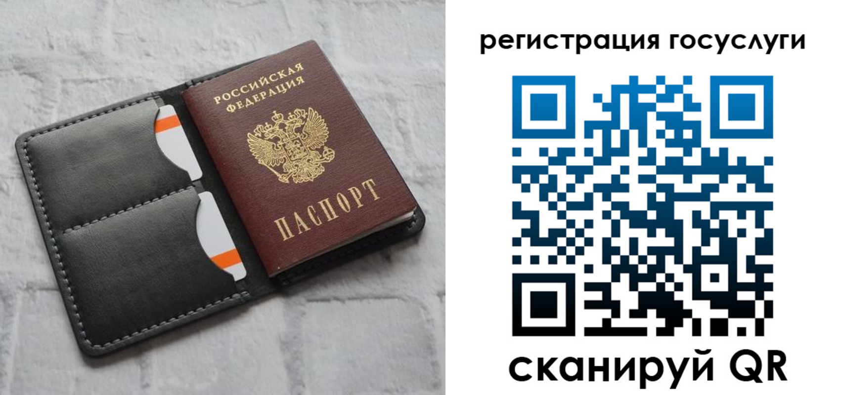 форма 3 в Первомайске